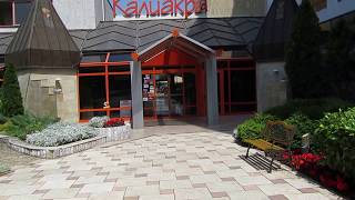 Hotel Kaliakra 4* (Full presentation), Albena - Bulgaria 2017