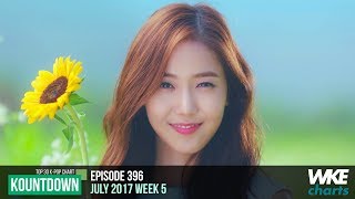 KOUNTDOWN 396 | JULY 2017 WEEK 5 | TOP 30 K-POP CHART