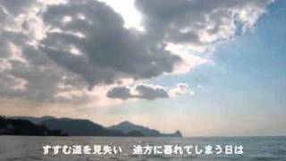 合唱曲　Voyager