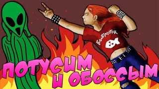20 СЕКУНД ГОСТЕПРИИМСТВА - McPixel #2