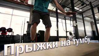 Домашнее упражнение для хоккеистов №1 Прыжки на тумбу. Школа хоккея "Ижорский батальон".