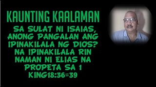 SA SULAT NI ISAIAS ANONG PANGALAN ANG  IPINAKILALA NG DIOS? AT PANGALANG IPINAKILALA RIN NI ELIAS..