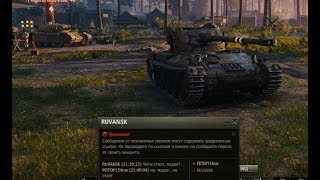 WoT 432. Читы стоят, мудак? Не, мудак, не стоят)))
