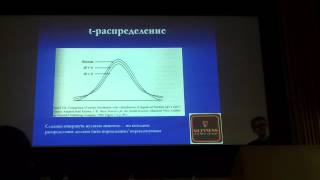 04. Работа с малыми выборками. Статистический анализ данных с пропущенными наблюдениями. Плавинский