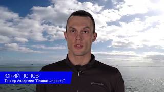 Дыхание при выполнении разворота в кроле.
