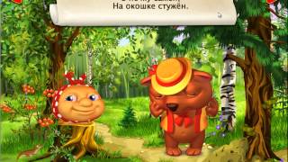 Живая сказка Колобок