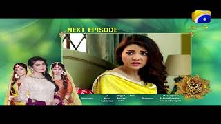 Hina Ki Khushboo Episode 11 Teaser Promo | Har Pal Geo
