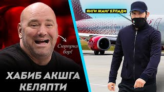 ТЕЗКОР ХАБАР! ХАБИБ ЗУДЛИК БИЛАН АМЕРИКАГА УЧИБ КЕТМОҚДА / ХАБИБ ЯНГИ ЖАНГГА РОЗИ БЎЛДИМИ?