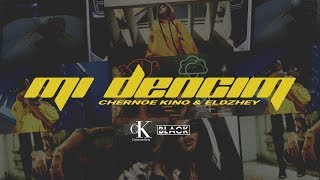 ЧЕРНОЕ КИНО & ЭЛДЖЕЙ - ДЭНСИМ