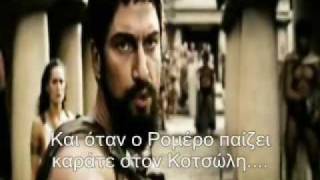 This is LAAAAΑARSA! (300 parody)