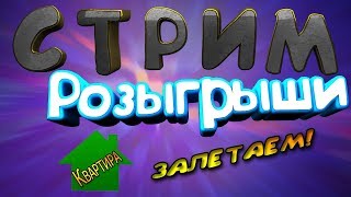 СТРИМ+РОЗЫГРЫШ Malinovka.RP [02]+ТАЩИМ В КАЗИНО !!!