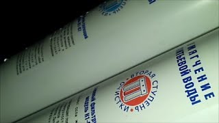 Фильтр Аквафор Кристалл Н - восстановление модуля