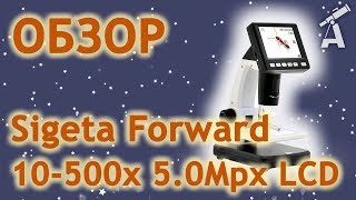 Обзор микроскопа Sigeta Forward 10-500x 5.0Mpx LCD