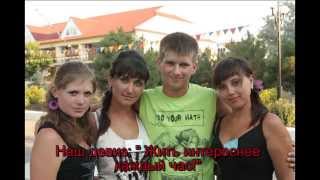PARADISE Райский Уголок педотряд 3 2011