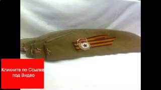 пошив пилотки военной