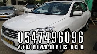 Машины в Израиле, Внедорожник Toyota RAV 4
