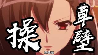 【Lex】史上最迷的游戏改编动画！