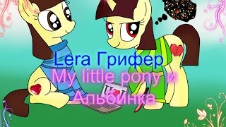 Приключение бекона (Андертейл) (RUS DUB) 1 часть