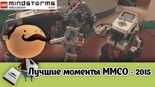 Как работает LEGO Mindstorms Education EV3? Итоги ММСО-2015