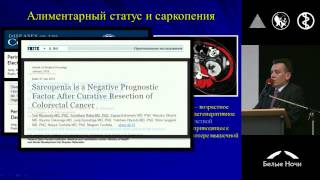 Послеоперационные осложнения у больных колоректальным раком: диагностика и лечебная тактика