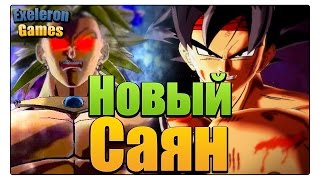 Dragon Ball Xenoverse►Бардок и Броли (PC)