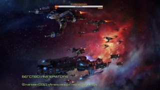 Прохождение кампании StarCraft:Brood War - Терраны: Генерал Дюгалль, Алексей Стуков и ОЗД