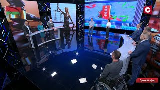 Изменения в Конституцию Беларуси! Плюсы и подводные камни // По существу. Ток-шоу