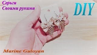 Супер сережки своими руками CHANEL✔ Marine DIY Guloyan✔