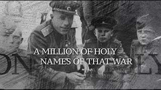 Eternal Patriotic / 7 / "A Million of Holy Names of that War"
