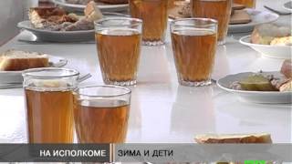 Новости МТМ - Зима и дети - 28.09.2012