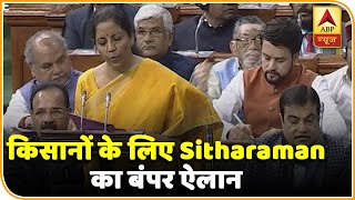 Budget 2020: गांव, गरीब और किसान के लिए Nirmala Sitharaman का बंपर एलान | ABP News Hindi