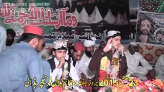 Phulan naluon Sohna naat Muhammad Abu Bakar Chisti Hadali