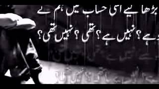Nasha kumar sanu ... 1 of AaSir's fav song 09596271559