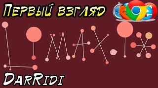 игра limax.io играю первый раз