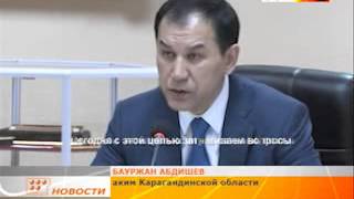 Сегодня аким области встретился с творческой интеллигенцией города