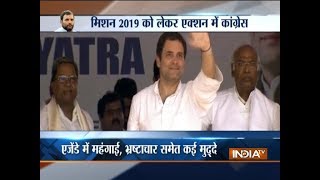 Rahul Gandhi to address 'Jan Aakrosh Rally' in Delhi today