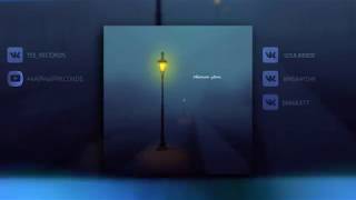 MyGrayDay - Хватит Удачи (OFFICIAL AUDIO)