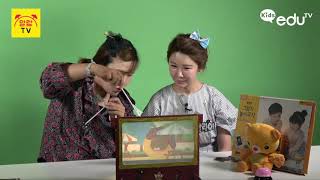 동물 친구들과 재미있는 그림자 놀이를 해봐요 그림자 놀이 극장 | Amazing Shadow Play for Kids | 알람티비 alarmtv