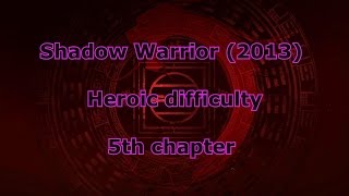 Shadow Warrior (2013) Heroic Walkthrough. 5th chapter (all secrets)