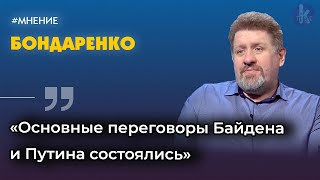 "Россия и Путин стали злым божеством". Политолог Константин Бондаренко