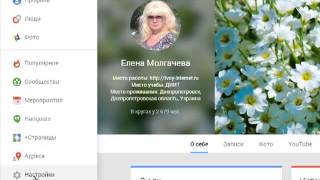 Как подтвердить свое авторство в Google