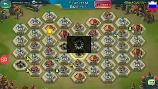 1098 сервер старт Art of Conquest