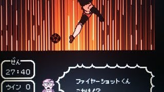 Captain Tsubasa 2 Exhibition Germany VS Official Brazil Official Neo Fire Shot Parte 1