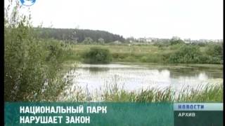 В национальном парке «Нижняя Кама» разгорелся скандал