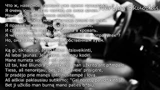 [lyrics] Секс на вписке! - NICON (KreCer Remix)