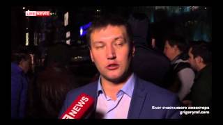 MMCIS Финансовая пирамида  Сюжет Life News о ММСИС