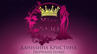 Мисс МГТА 2016 - Данилина Кристина – Творческий номер