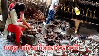 How To Make Pure Coconut Oil
