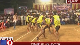 chitradurga Kabaddi Premier League Organised Khel Kabbadi