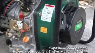 Миниэлектростанция Iron Angel EGD 5000 CLE Обзор
